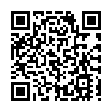 廣州海關AEO企業數量已達858家  進出口額占關區總額的逾四成