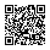 集聚青春力量 「品讀長安」讓莞港澳青年更懂長安