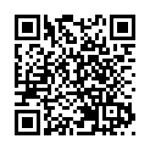 中國空軍「八一」飛行表演隊飛抵珠海 將上演藍天視覺「盛宴」