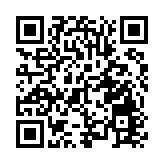 一男教師涉網上發帖煽惑他人製造毒性氣體 已被警方拘捕