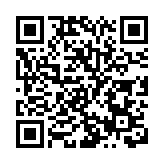 深鐵集團聯合創新實驗中心落戶河套深港科技園