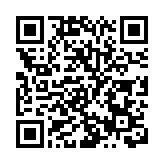 廣東自貿區湛江聯動發展區實施方案發布