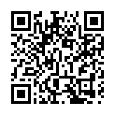 深圳臨空經濟全球徵集戰略規劃