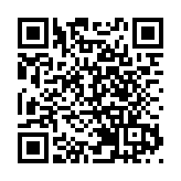 粵港澳大灣區武術聯盟舉行慶祝香港回歸25周年晚會