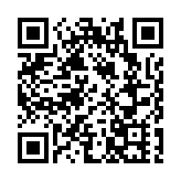 湖里 浦城山海遙望 抗疫物資已送達