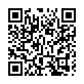 2022年世界互聯網大會烏鎮峰會開幕