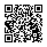 台灣台東縣海域發生5.0級地震 台媒稱台南地區有震感