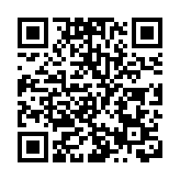 一圖讀懂第二十四屆高交會特色亮點