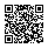 台灣台東縣海域發生5.0級地震