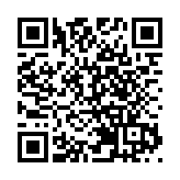首屆招博會將於12月18日-19日在廈舉辦