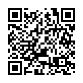 「好品山東」里的「非遺寶藏」網絡主題活動來了