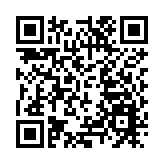 2022中國互聯網大會在深開幕