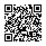 中方候選人成功當選聯合國上訴法庭和爭議法庭法官