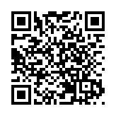 深圳理工大學（籌）教育基金會正式成立