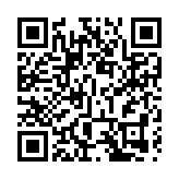 高交會舉辦新能源製造產業服務高峰論壇 探究新能源產業機遇