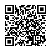 首屆「一帶一路」青年發展高峰論壇成功舉辦 成立「國際青年僑商協作平台」