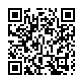 川阿壩州松潘縣舉辦第六屆古城花燈會