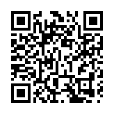 第二屆 「山海連城·自然深圳」生活節大鵬分會場活動舉行