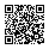 【首屆湖南旅發大會】楊浩東發布湖南旅遊形象宣傳口號和旅遊形象標識