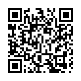 江蘇中醫藥國際交流大會在江蘇南京舉行