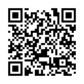 超35公里碧道來了！羅湖將構建深港共享經濟帶