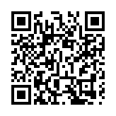 見證深港「同城化」羅湖區港澳婚姻服務中心正式揭牌