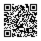 港府就與秘魯的自由貿易協定展開公眾諮詢 為期一個月