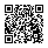 360數科明在港第二上市 超額認購1.46倍