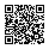 首期新視野深港融合發展圓桌會在深舉辦