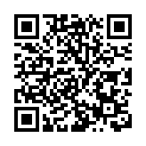 貴州省水書文獻、南通大生檔案成功入選《世界記憶亞太地區名錄》