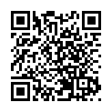 港府對亞洲經典健力錦標賽播錯國歌表示強烈不滿