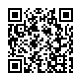 「中國影像節」聯合國教科文組織總部展映活動成功舉辦