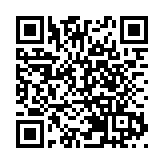 2022海峽兩岸漢字節舉辦