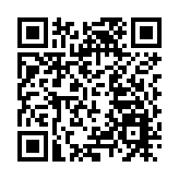 山西省委宣傳部發賀信 祝賀《香港商報》創刊70周年