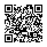 有片｜深圳舉辦全球招商大會