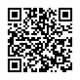 中華人民共和國和沙特阿拉伯王國聯合聲明