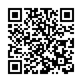 中國首個日產天然氣破億整裝氣田誕生