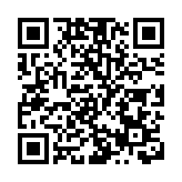 【市場慧眼】憧憬農曆年前與內地通關  保險股展翅高飛