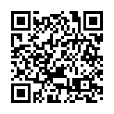 首屆「中銀香港科技創新獎」公布獲獎名單 五大領域各獎200萬元