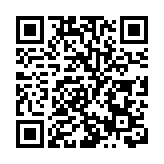 首屆深圳市博物館文創大賽頒獎典禮暨展覽開幕式順利舉行