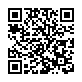 兩漢飲用野生植物湯水 疑鈎吻鹼中毒正接受深切治療