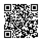 相遇青春長沙 「一帶一路」青年創意與遺產論壇暨長沙媒體藝術節開幕