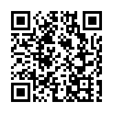 前海法院發布制度成果與白皮書 全力打造跨境商事法律規則銜接「前海樣本」