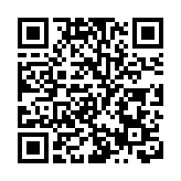 陳健波譚耀宗獲委任為授勳及非官守太平紳士遴選委員會成員