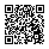 中國智能網聯汽車燕子湖峰會舉行 深圳坪山打造智能車先進產業集群