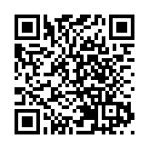 2022年亞太經合組織(APEC)中小企業工商論壇將於12月21日在深開幕