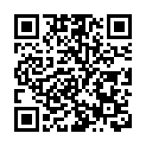 推特擬禁止免費帳號分享其他社交平台連結 付費用戶豁免