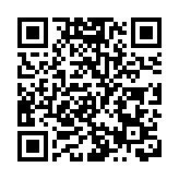 澳門特區政府公布2022年度授勳名單