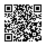 歐盟委員會認定Meta濫用市場支配地位