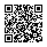 拱北海關完成首單「澳車北上」車輛海關備案